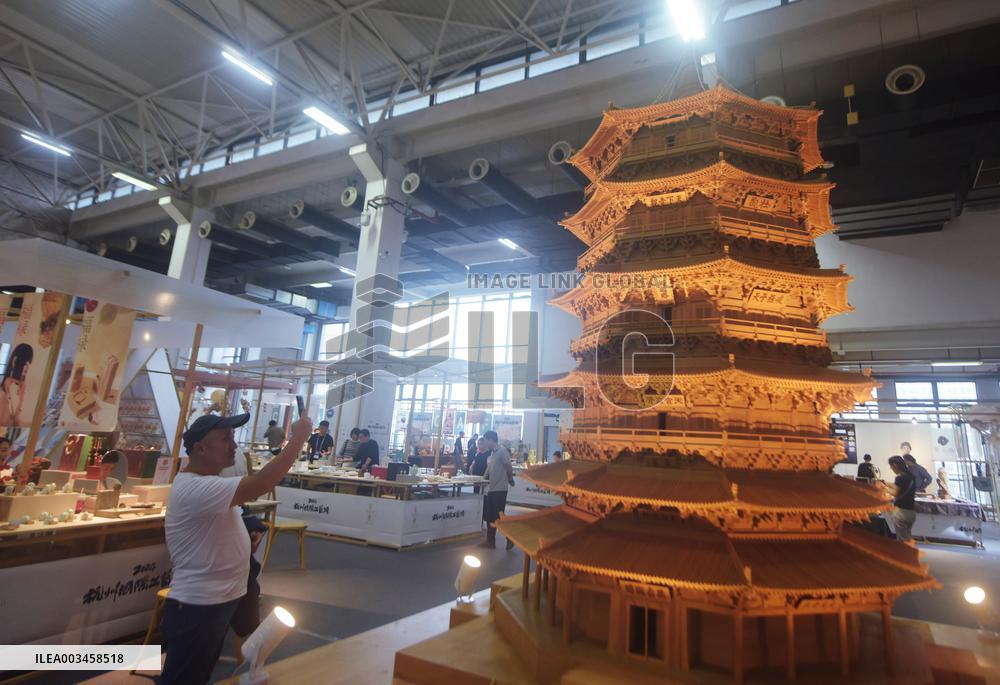 2024 Hangzhou Cultural Expo