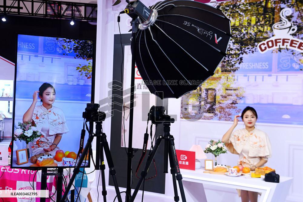 2024 China International Consumer Electronics Expo in Qingdao