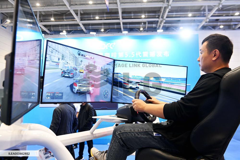 2024 China International Consumer Electronics Expo in Qingdao