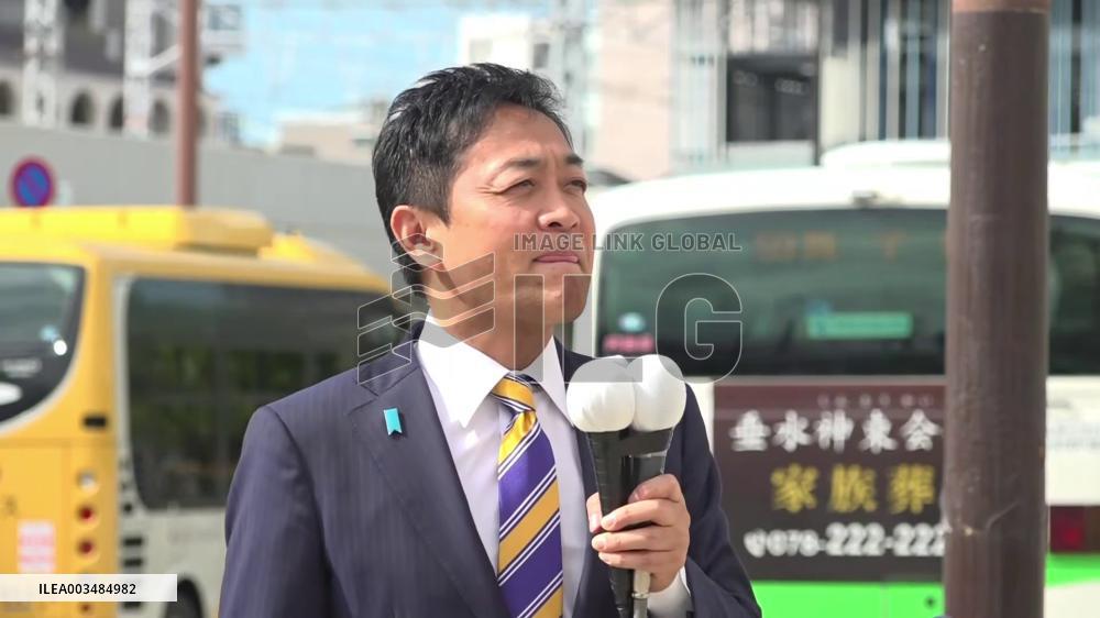 [Breaking News]Campaigning begins for Japan general election