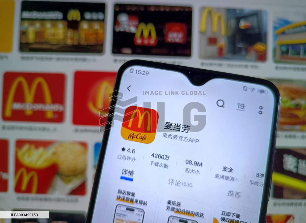 Illustration McDonald's Burger