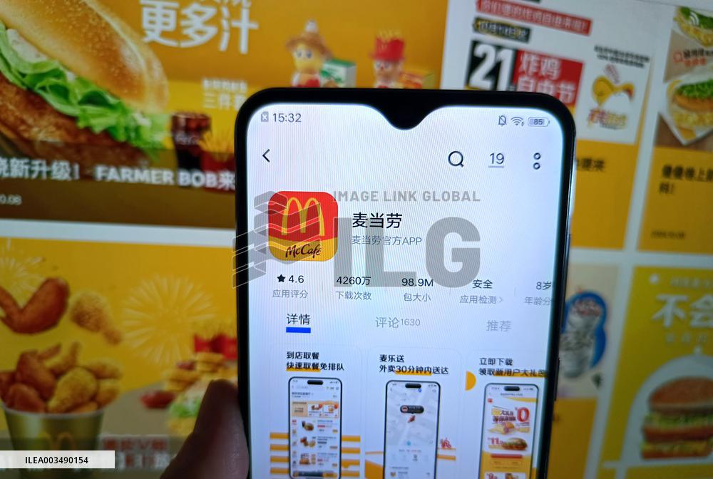 Illustration McDonald's Burger