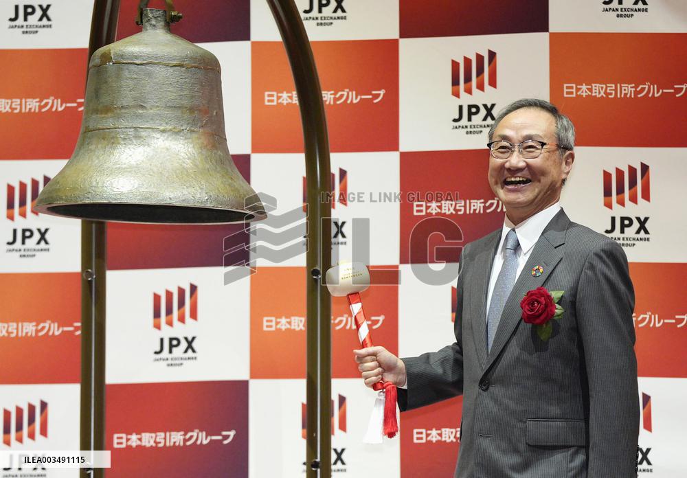 Tokyo Metro shares debut on Tokyo bourse