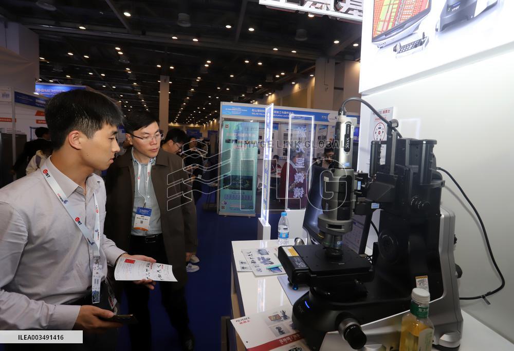 14th China International Nanotechnology Industry Expo in Suzhou
