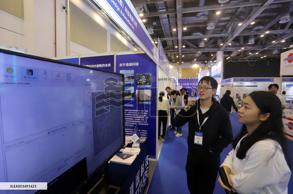 14th China International Nanotechnology Industry Expo in Suzhou