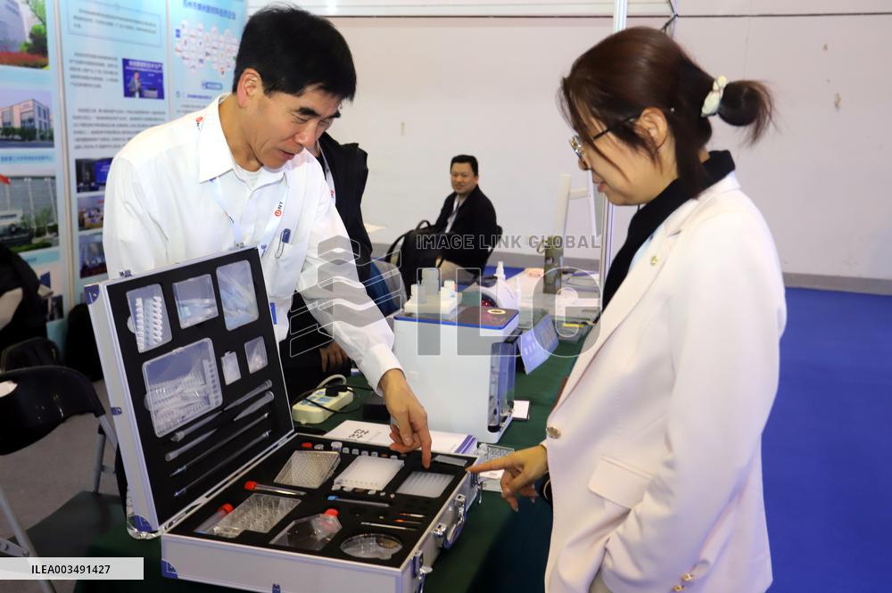 14th China International Nanotechnology Industry Expo in Suzhou