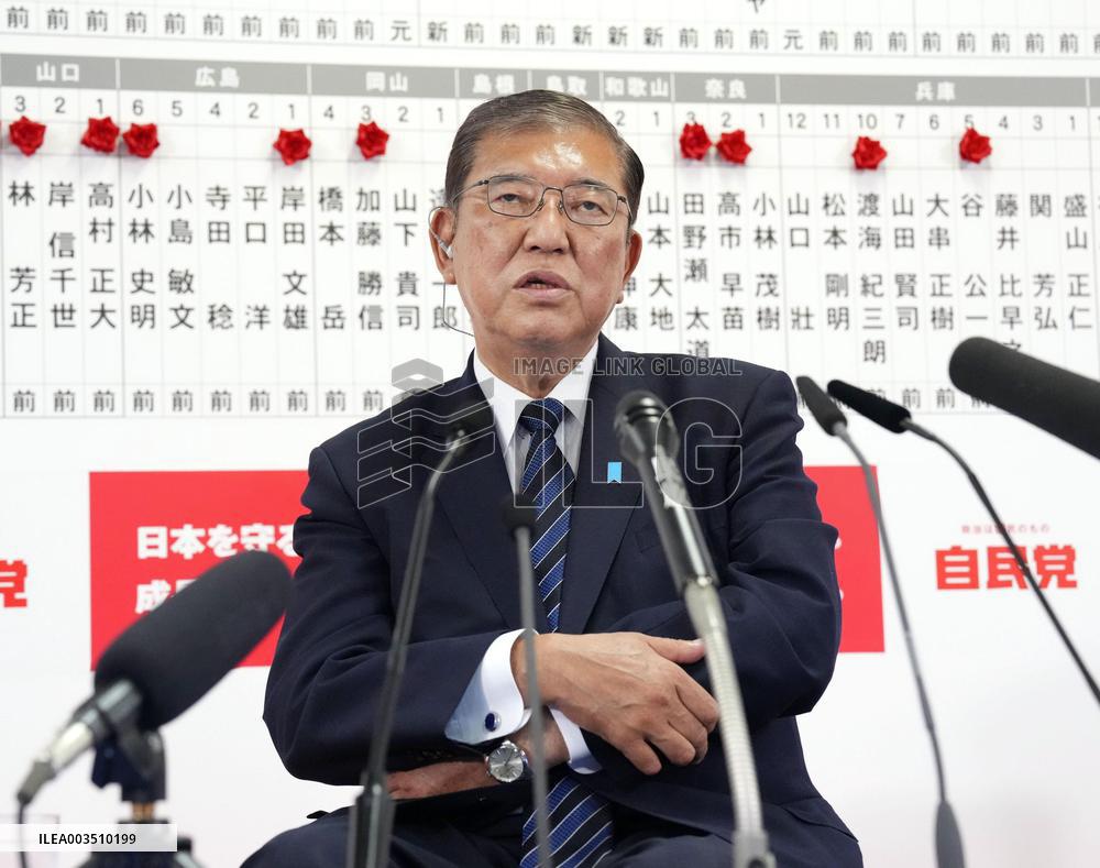 General election in Japan