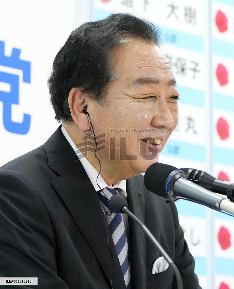 General election in Japan