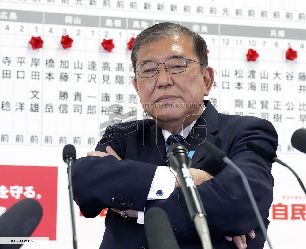 General election in Japan