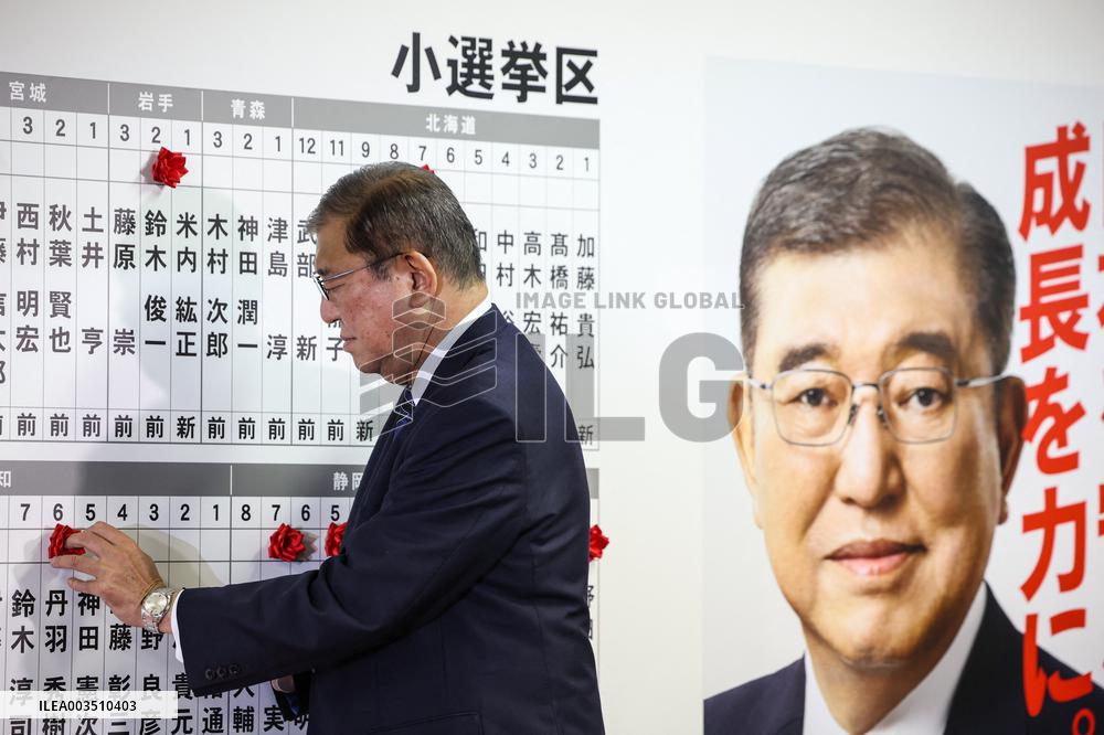 House Of Representatives Election - Japan