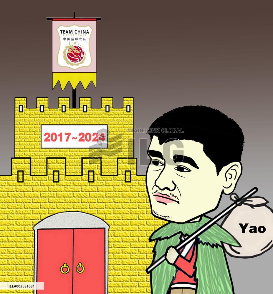 Comic Yao Ming