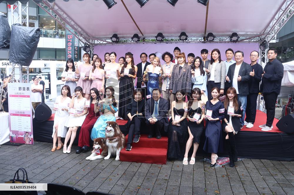 Taipei Internet Celebrities Carnival 2024 in Taipei