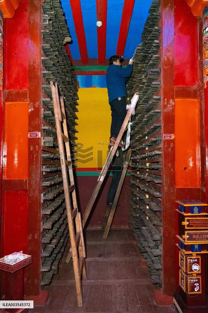 Dege Sutra Printing House - Tibet