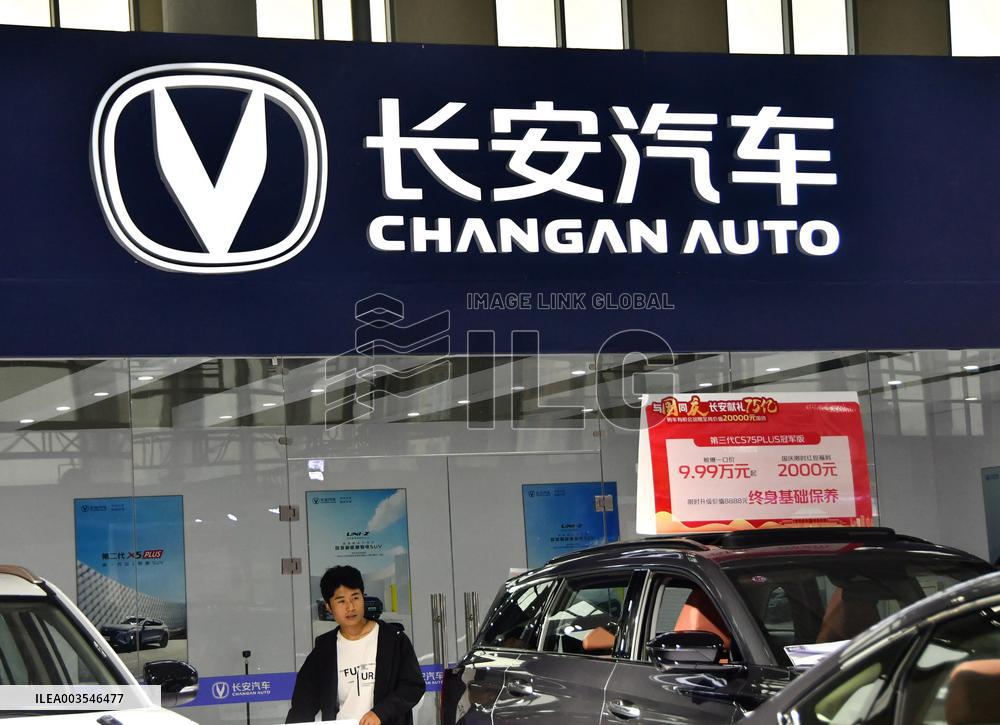 Changan Auto Vehicles
