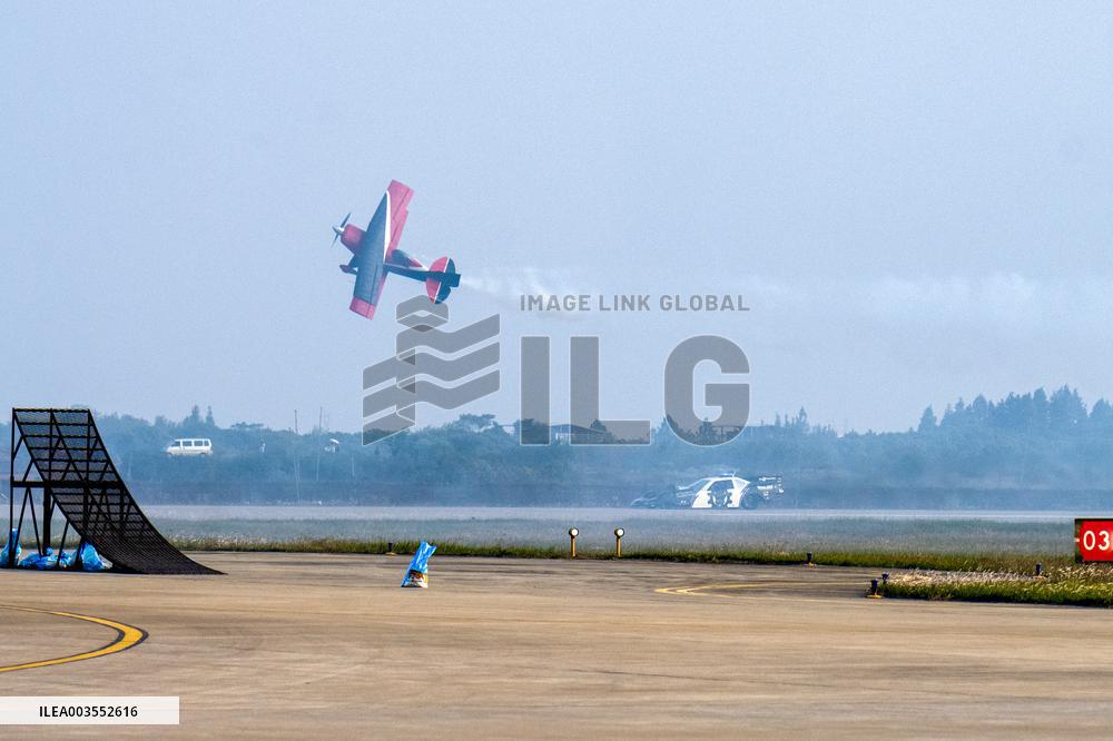 2024 China Aviation Industry Conference