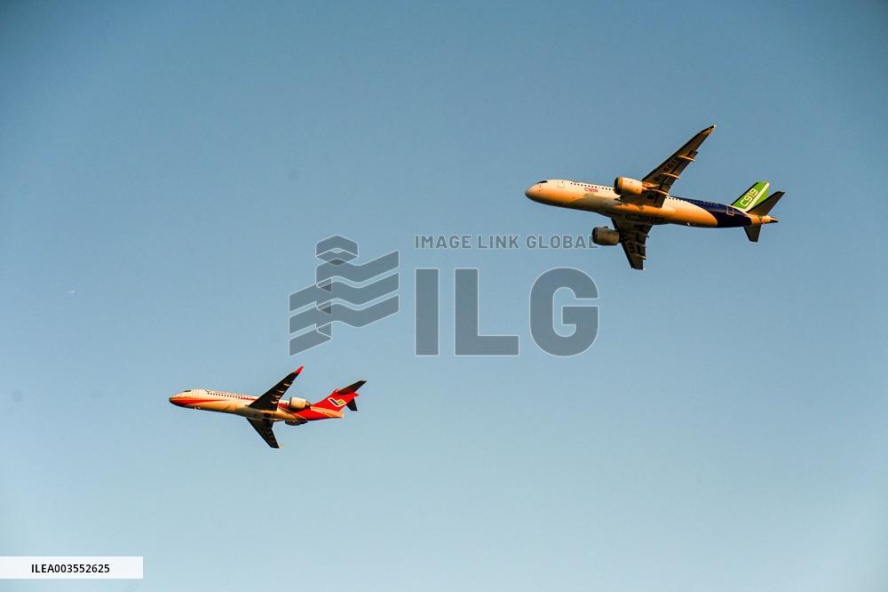 2024 China Aviation Industry Conference