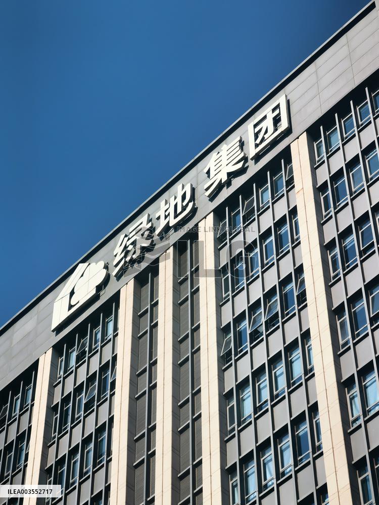 Greenland Group Building