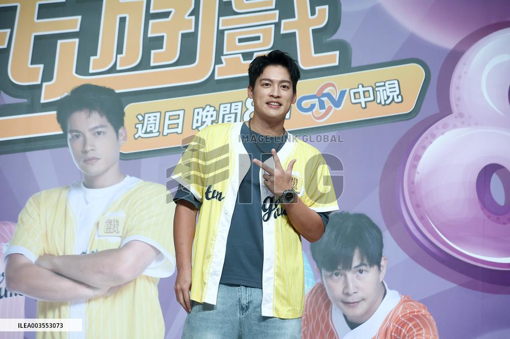 Variety Show The Hunger Games Press Conference  in Taipei