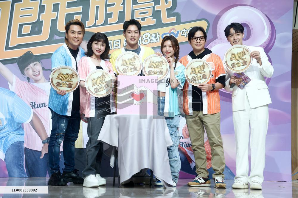 Variety Show The Hunger Games Press Conference  in Taipei