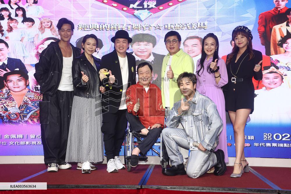 A Press Conference in Taipei