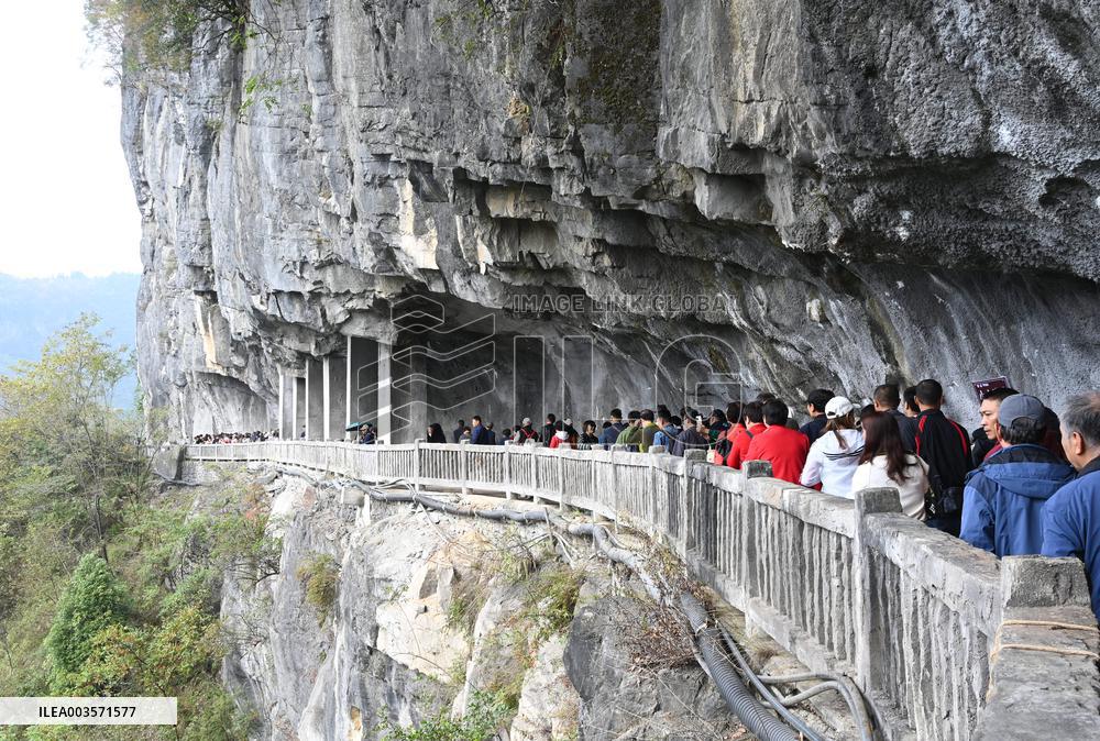 World's Largest Natural Bridge Group in Chongqing