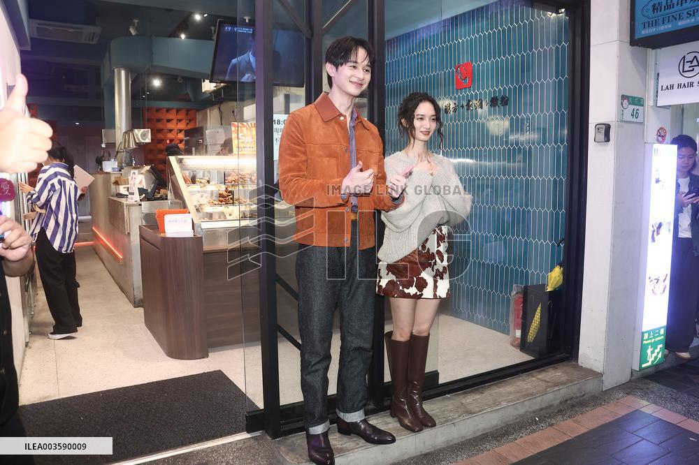 Actors Derek Chang and Han Ning attend Singles Day in Taipei