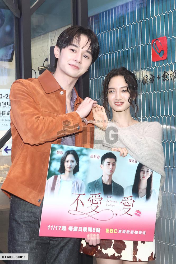 Actors Derek Chang and Han Ning attend Singles Day in Taipei