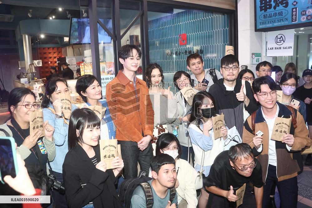 Actors Derek Chang and Han Ning attend Singles Day in Taipei