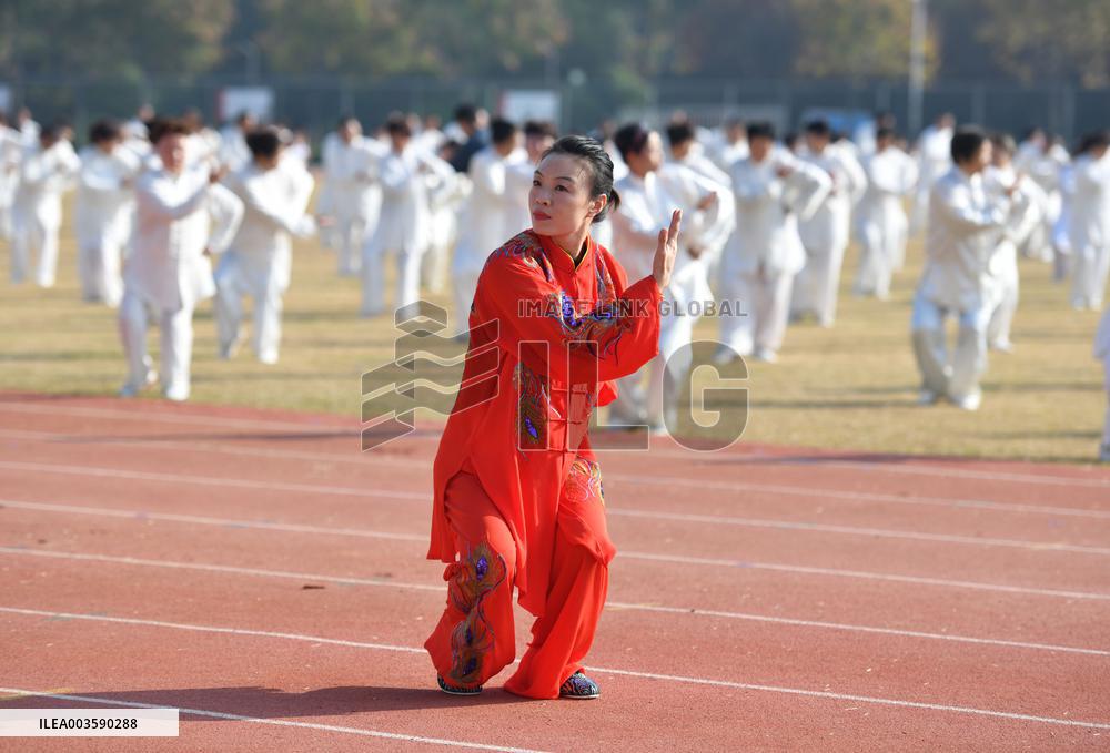 2024 National Fitness Qigong Exhibition in Fuyang