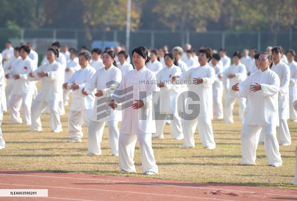 2024 National Fitness Qigong Exhibition in Fuyang