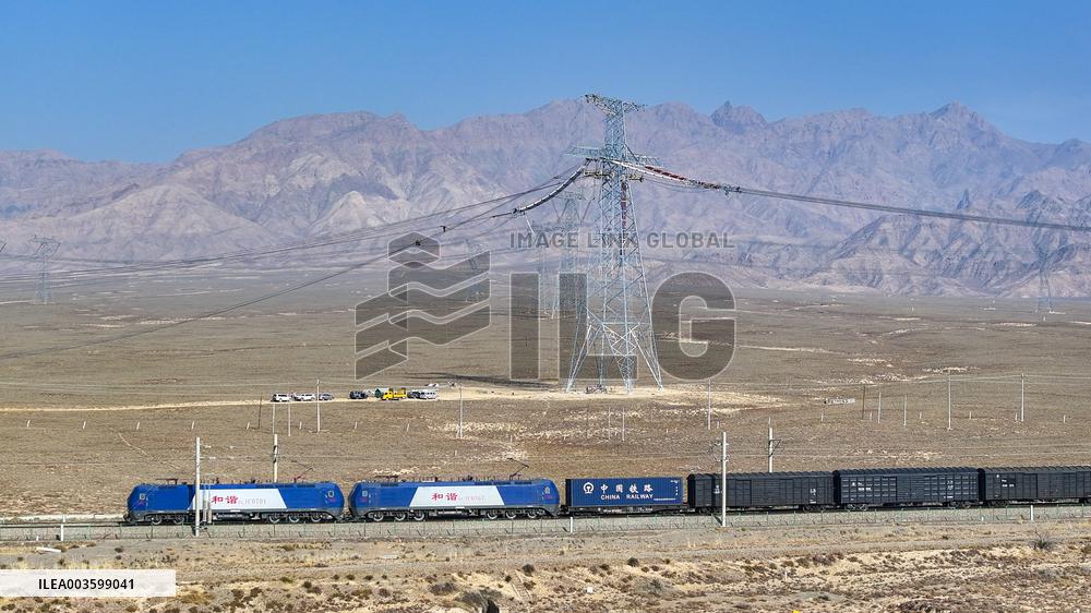 UHVDC Transmission Line Project