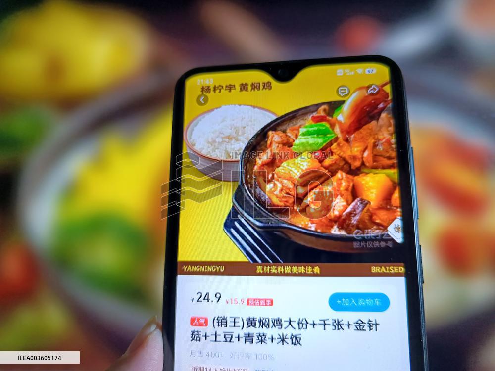 Chicken Braised With Brown Sauce