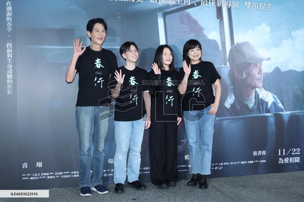 Actors Hsiang Hsi and Yang Kuei-Mei