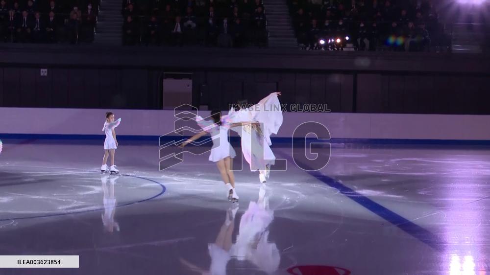 Mao Asada's new ice skate rink
