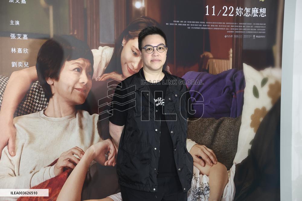 Premiere of the Movie "My Daughters' Daughter" in Taipei