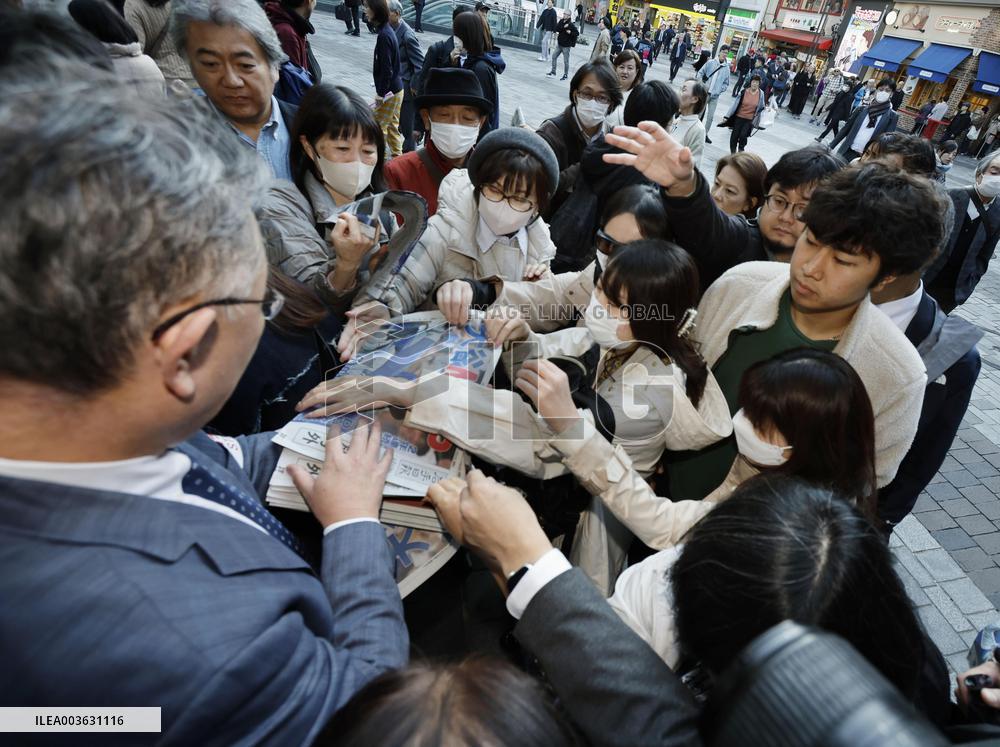 Baseball: Ohtani wins NL MVP