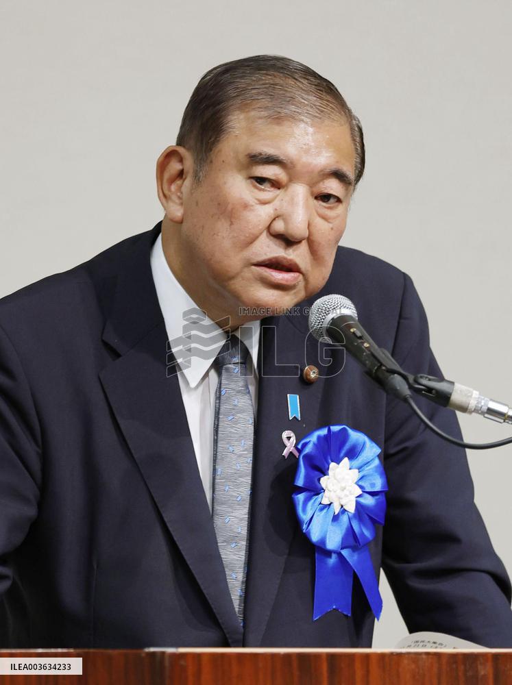 Rally of abductees' families