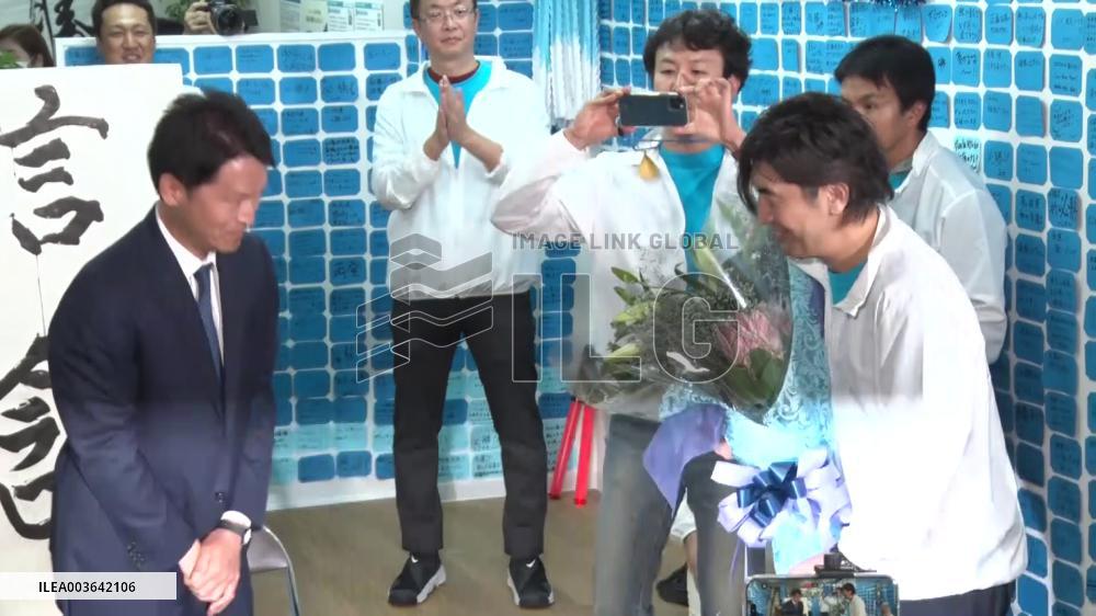 Hyogo gubernatorial election