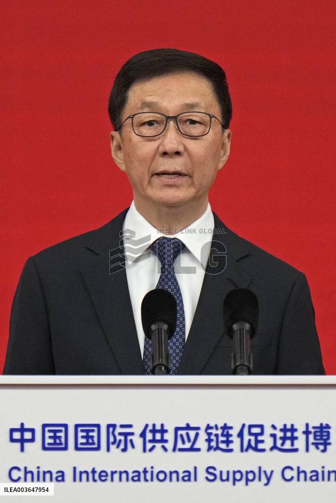 China International Supply Chain Expo