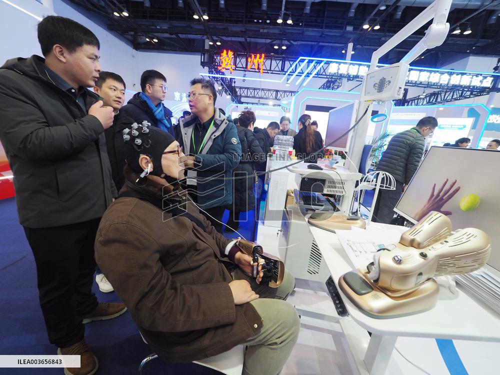 2024 China International Welfare Expo in Beijing