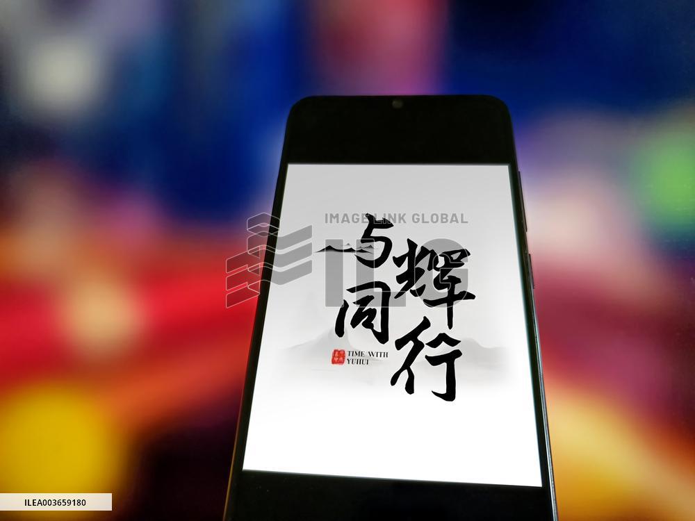 Illustration Dong Yuhui's Tiktok Account Time With Yuhui