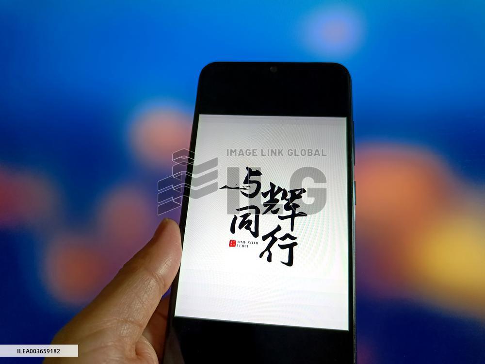Illustration Dong Yuhui's Tiktok Account Time With Yuhui