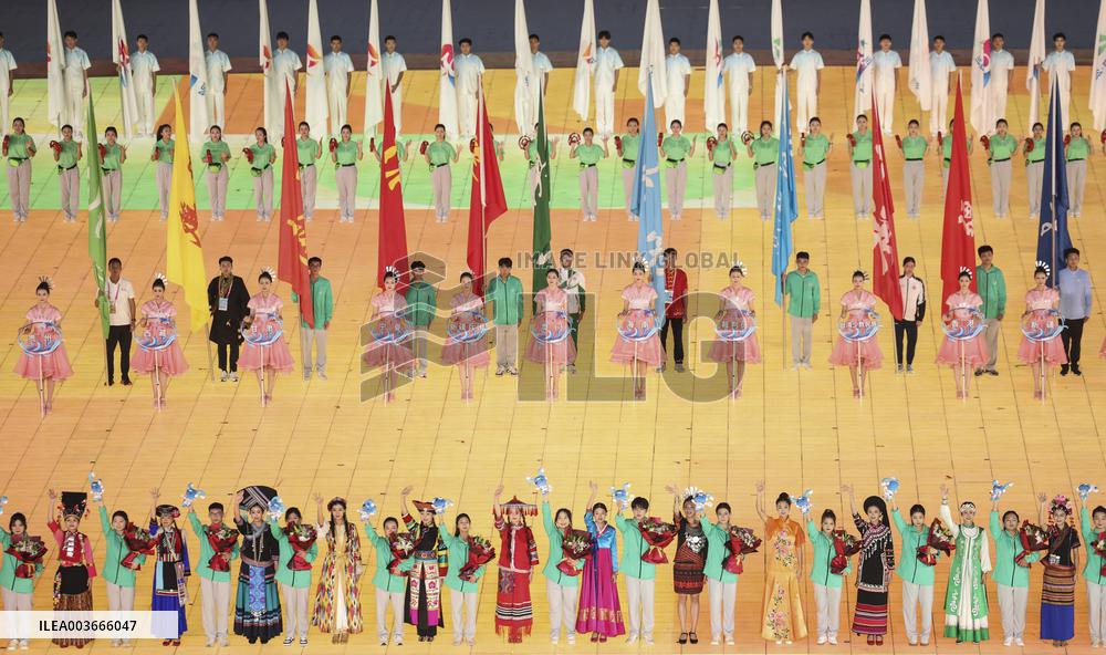 National Traditional Games of Ethnic Minorities Closing Ceremony - Sanya