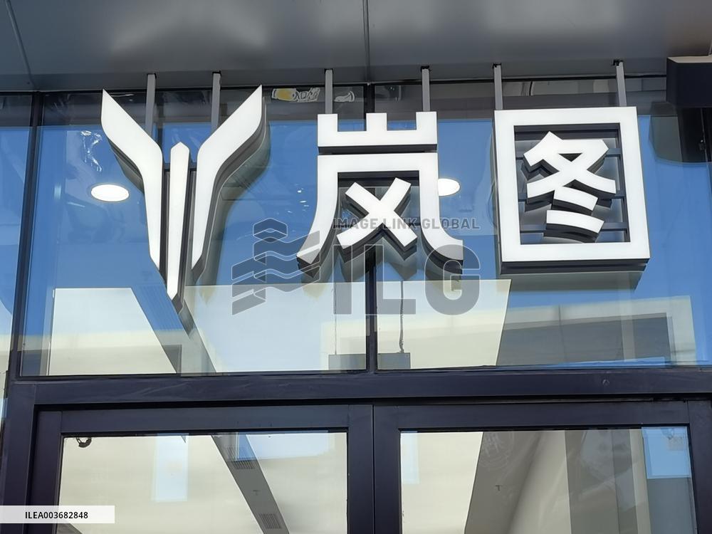 VOYAH Store in Beijing