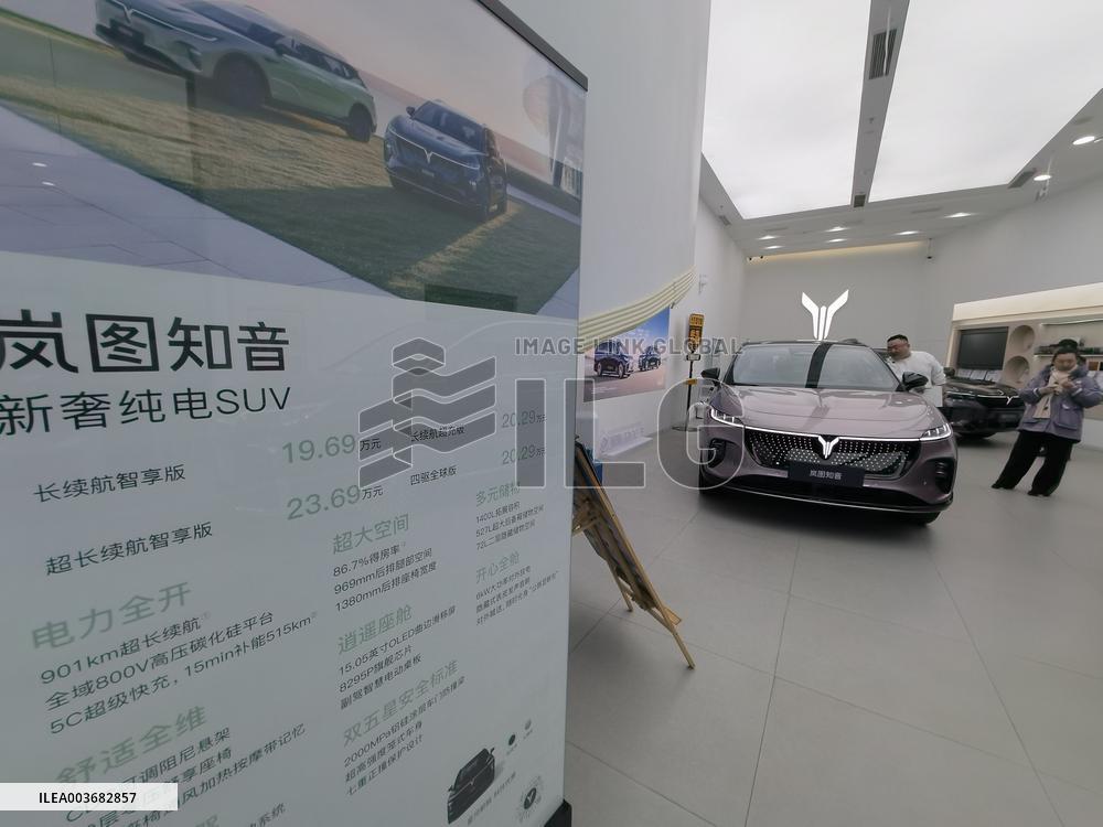 VOYAH Store in Beijing