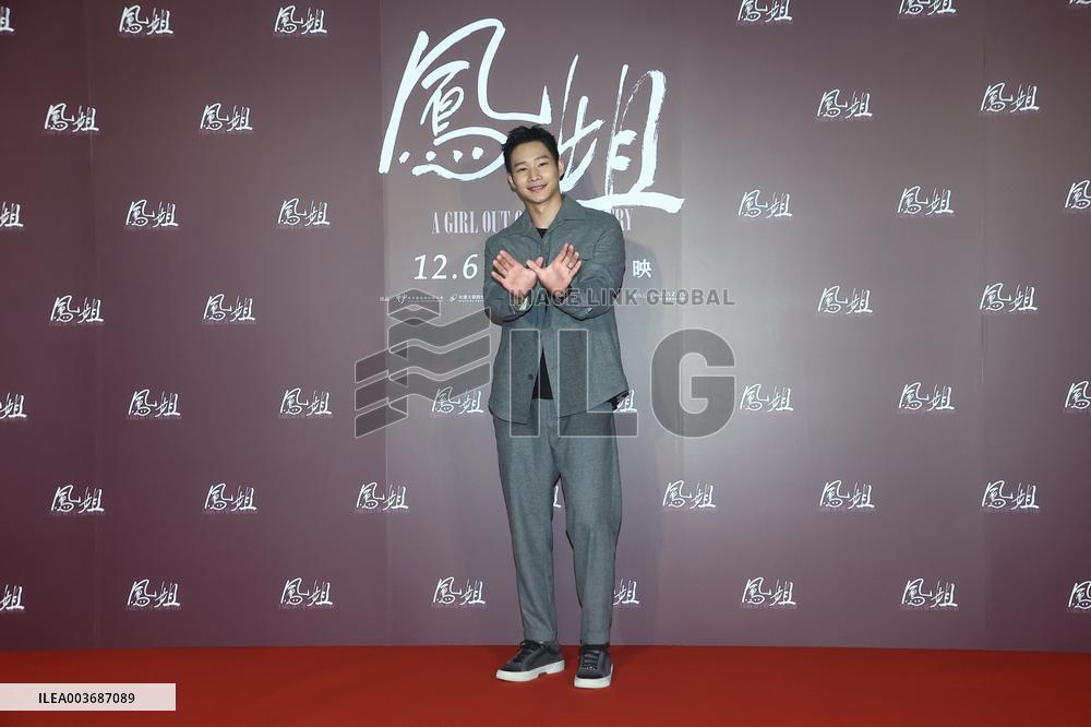 Film Premiere in Taipei