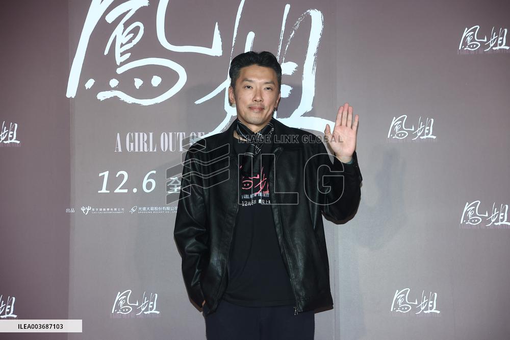 Film Premiere in Taipei