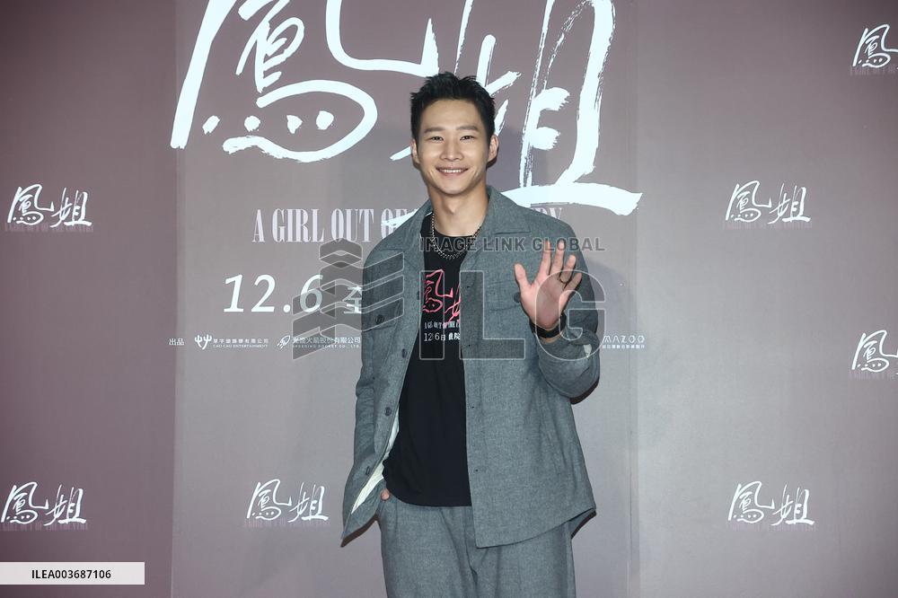 Film Premiere in Taipei