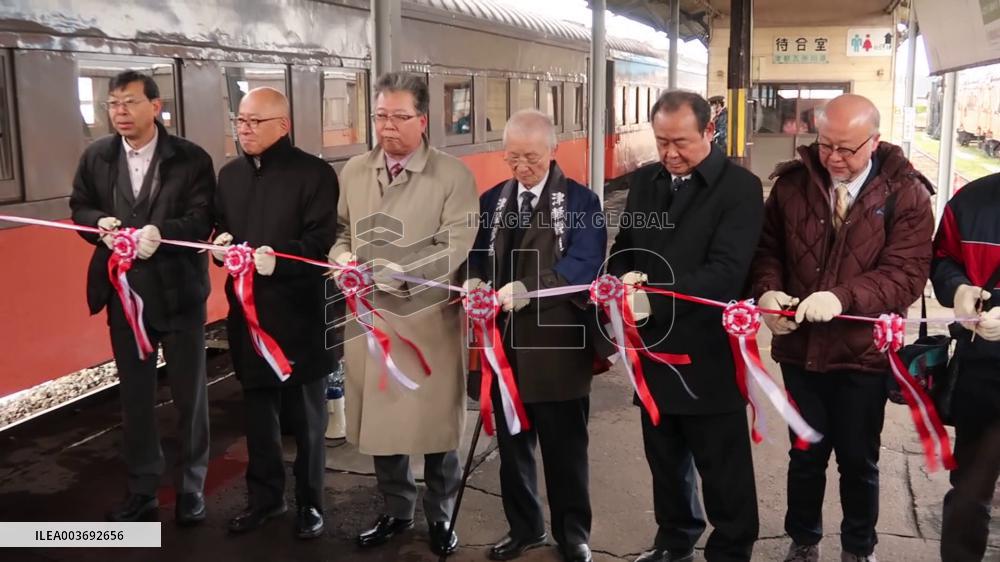 [breaking News]"Stove train" in northeastern Japan