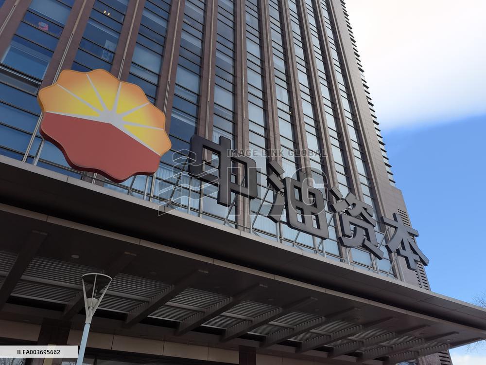 CNPC Capital Building